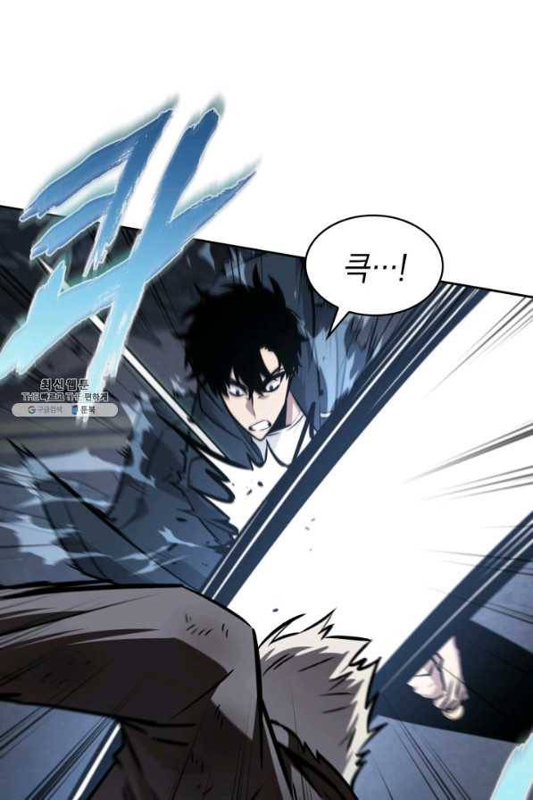 도굴왕 354화 47