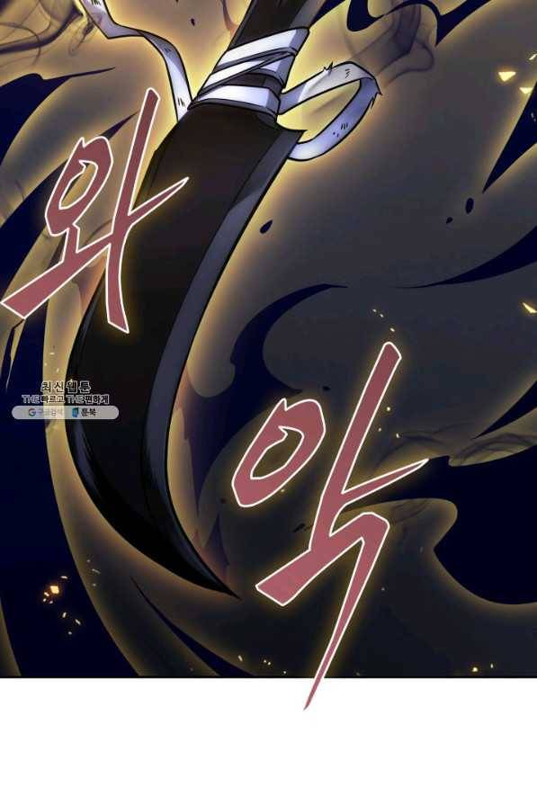 도굴왕 354화 62