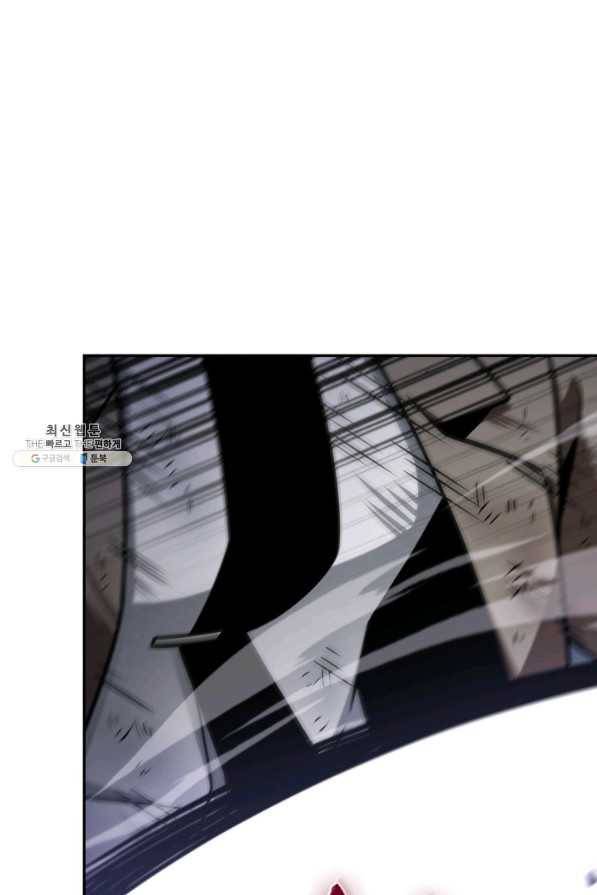 도굴왕 354화 77