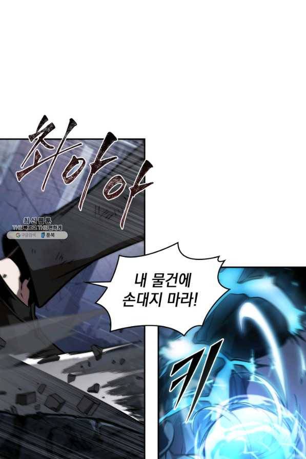 도굴왕 354화 80