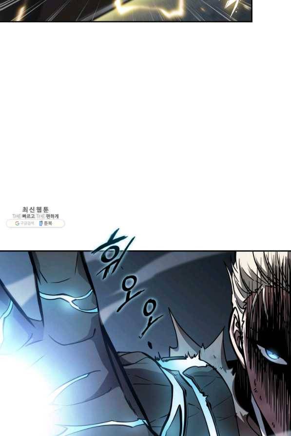 도굴왕 354화 84