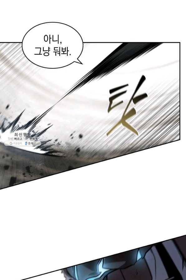 도굴왕 354화 87