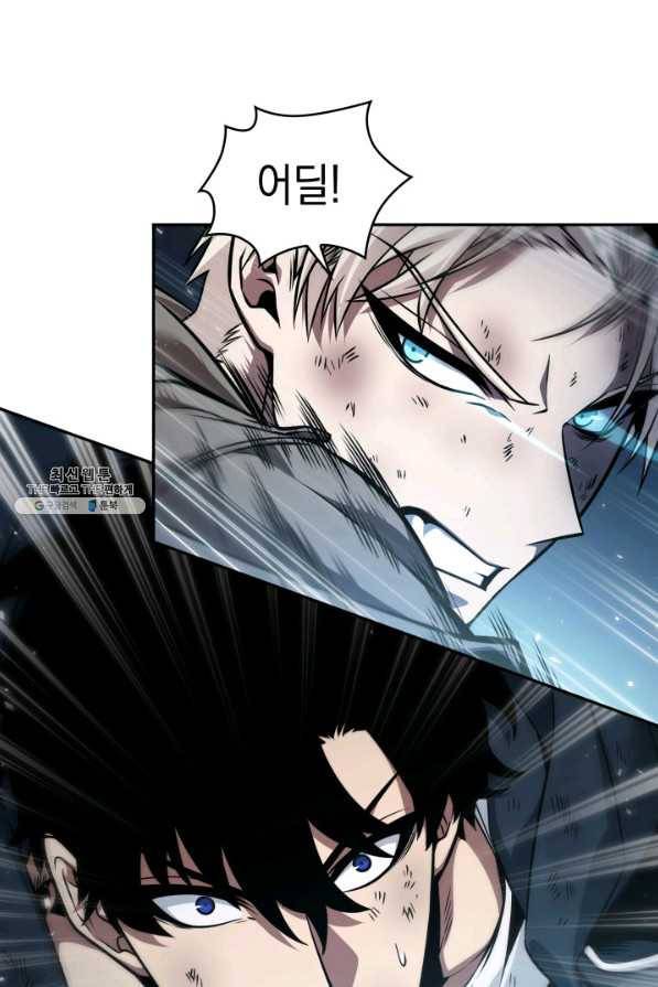 도굴왕 354화 89