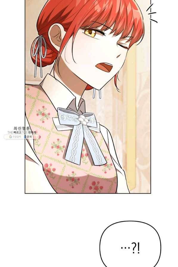 폭군의 번역기가 되어버렸다 28화 55