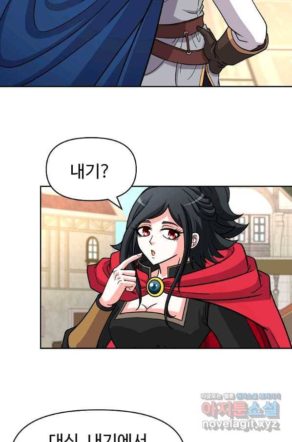 기사가문 망나니는 10클래스 30화 8
