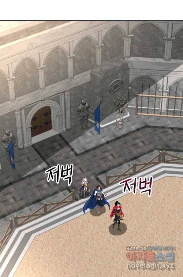 기사가문 망나니는 10클래스 30화 20