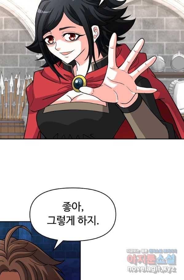 기사가문 망나니는 10클래스 30화 25