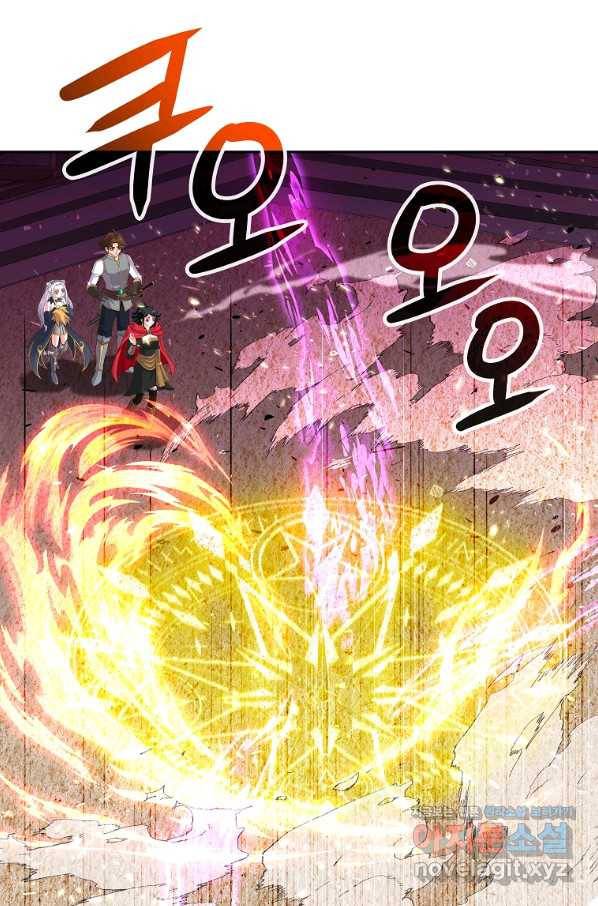 기사가문 망나니는 10클래스 30화 36