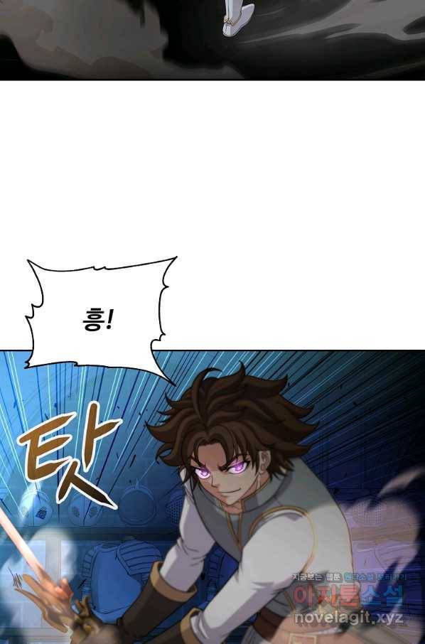 기사가문 망나니는 10클래스 30화 50