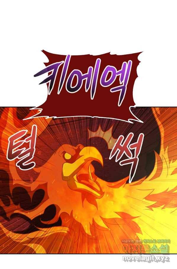 기사가문 망나니는 10클래스 30화 63