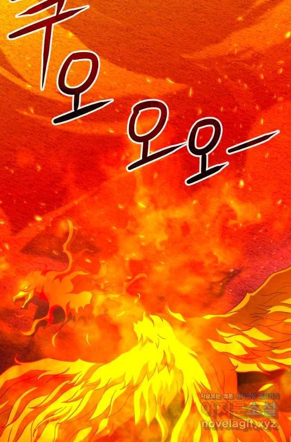 기사가문 망나니는 10클래스 30화 65