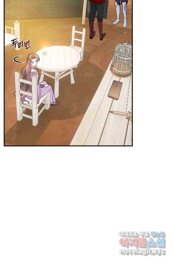 전령새 왕녀님 59화 7