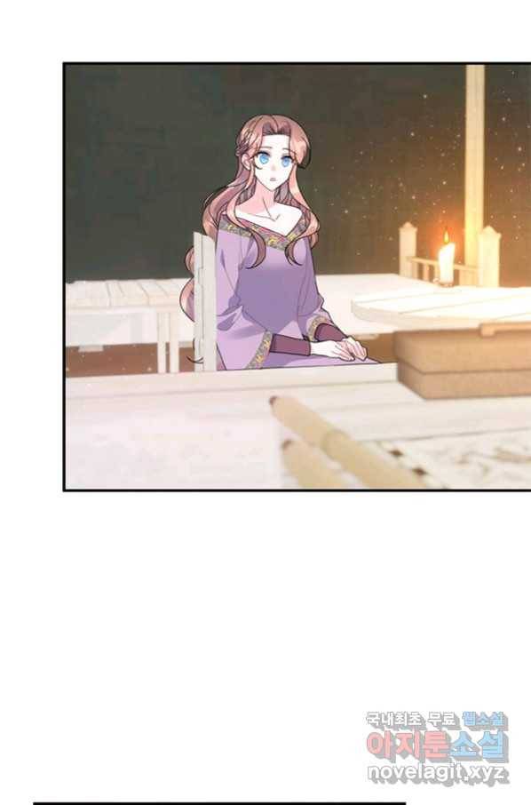 전령새 왕녀님 59화 8