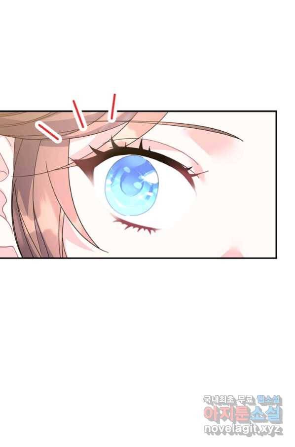 전령새 왕녀님 59화 11