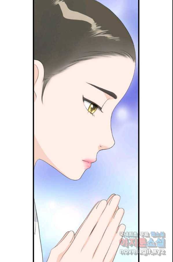 화홍 2부 125화 37