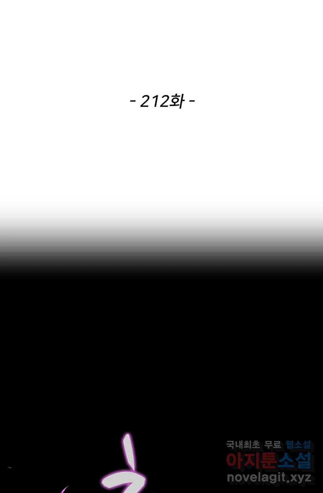 천존! 도시에 재림하다 212화 2