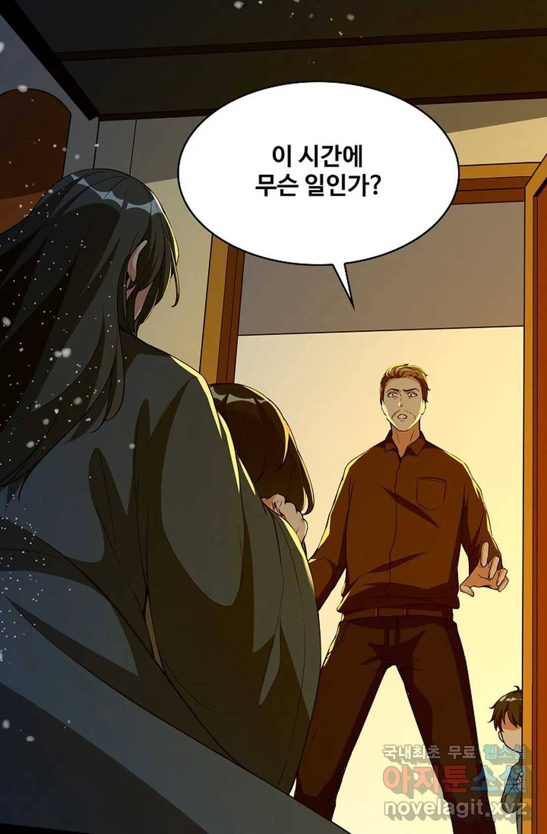 천존! 도시에 재림하다 212화 14