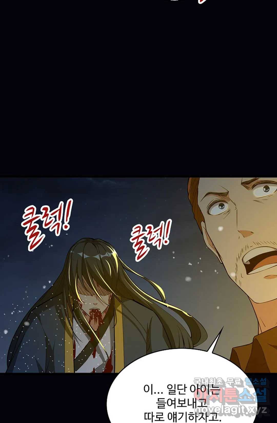 천존! 도시에 재림하다 212화 19