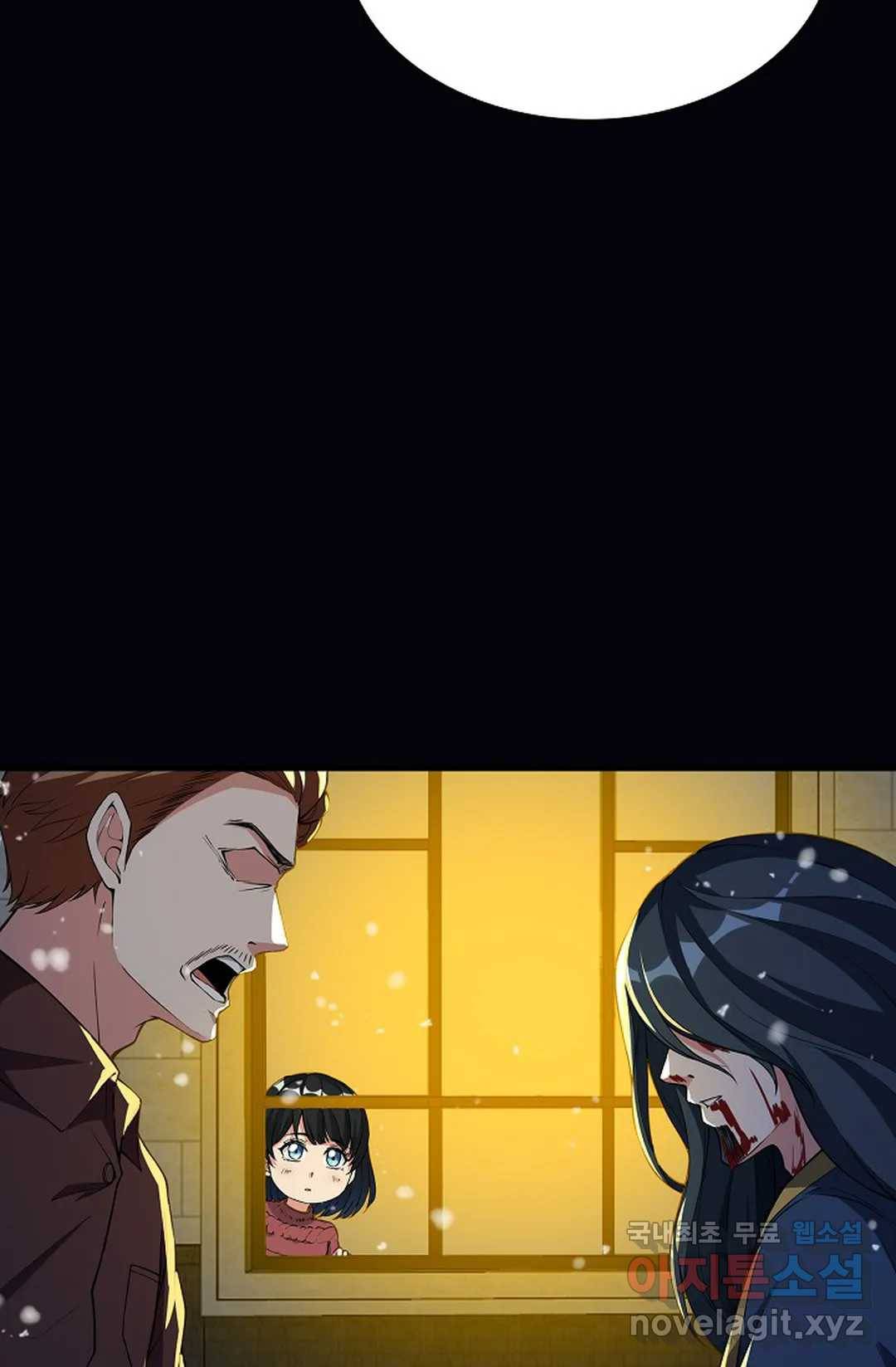 천존! 도시에 재림하다 212화 20