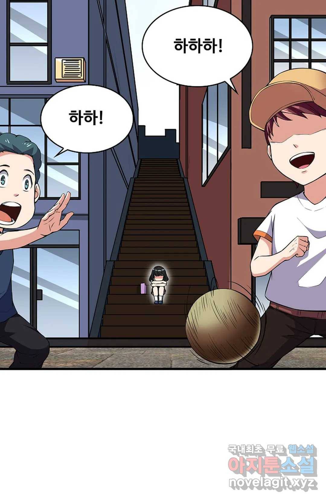 천존! 도시에 재림하다 212화 27