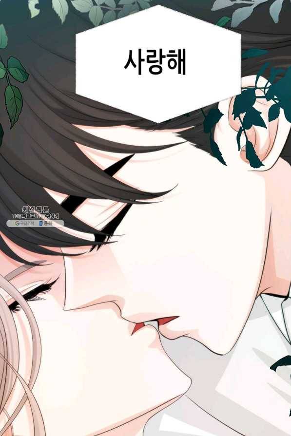 천 개의 달이 뜨면 45화 6