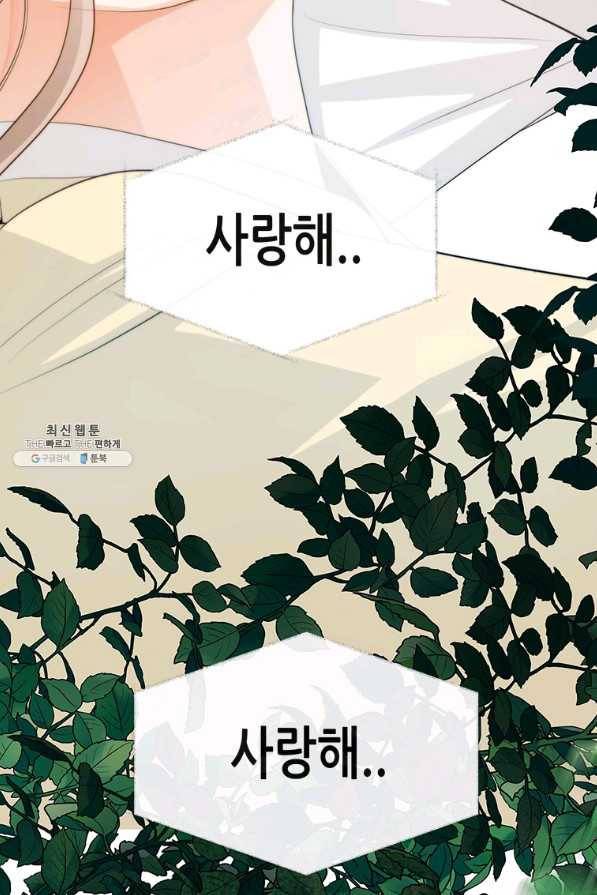 천 개의 달이 뜨면 45화 7