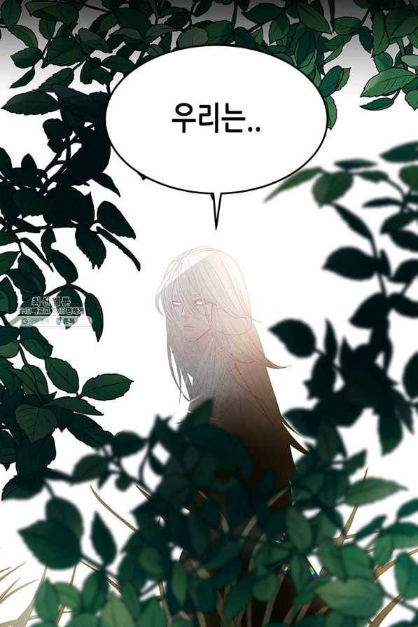 천 개의 달이 뜨면 45화 11