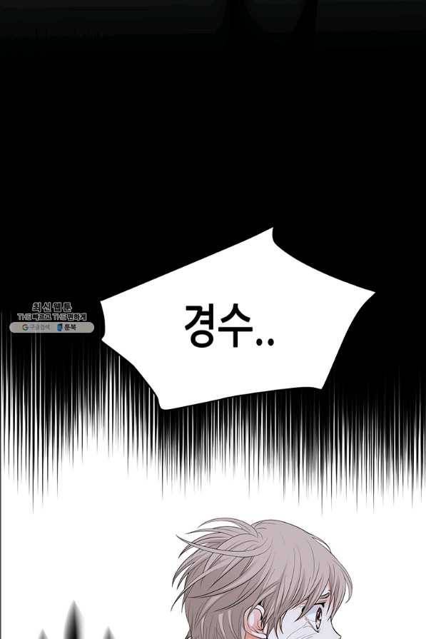 천 개의 달이 뜨면 45화 20