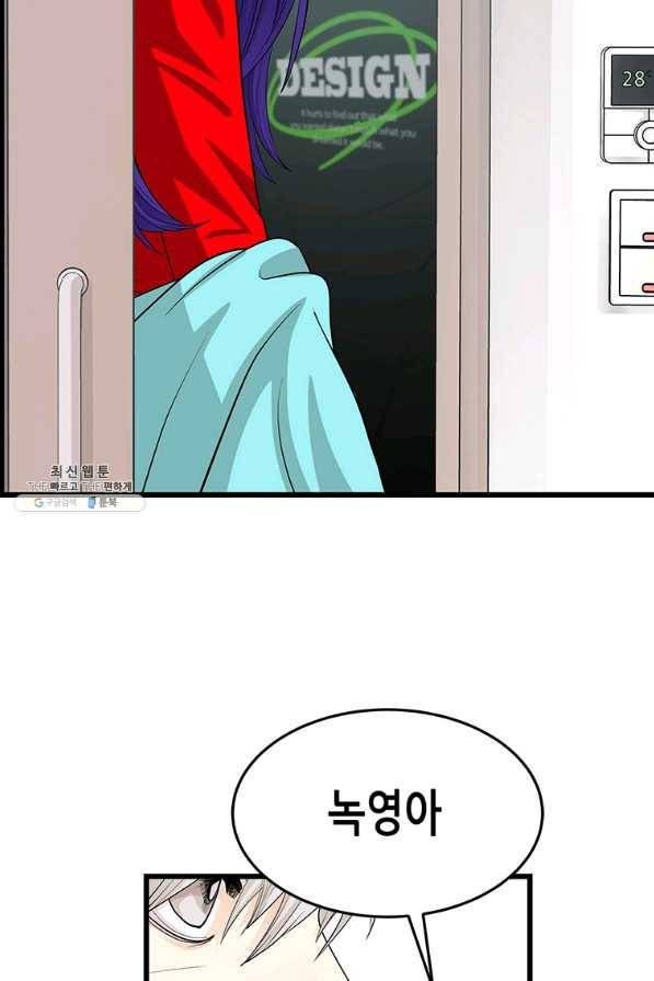 천 개의 달이 뜨면 45화 23
