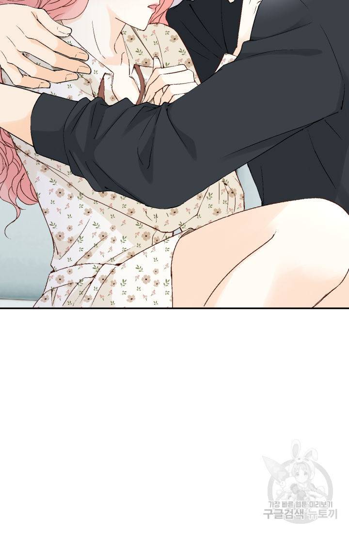 누구의 아이를 낳을까 108화 87