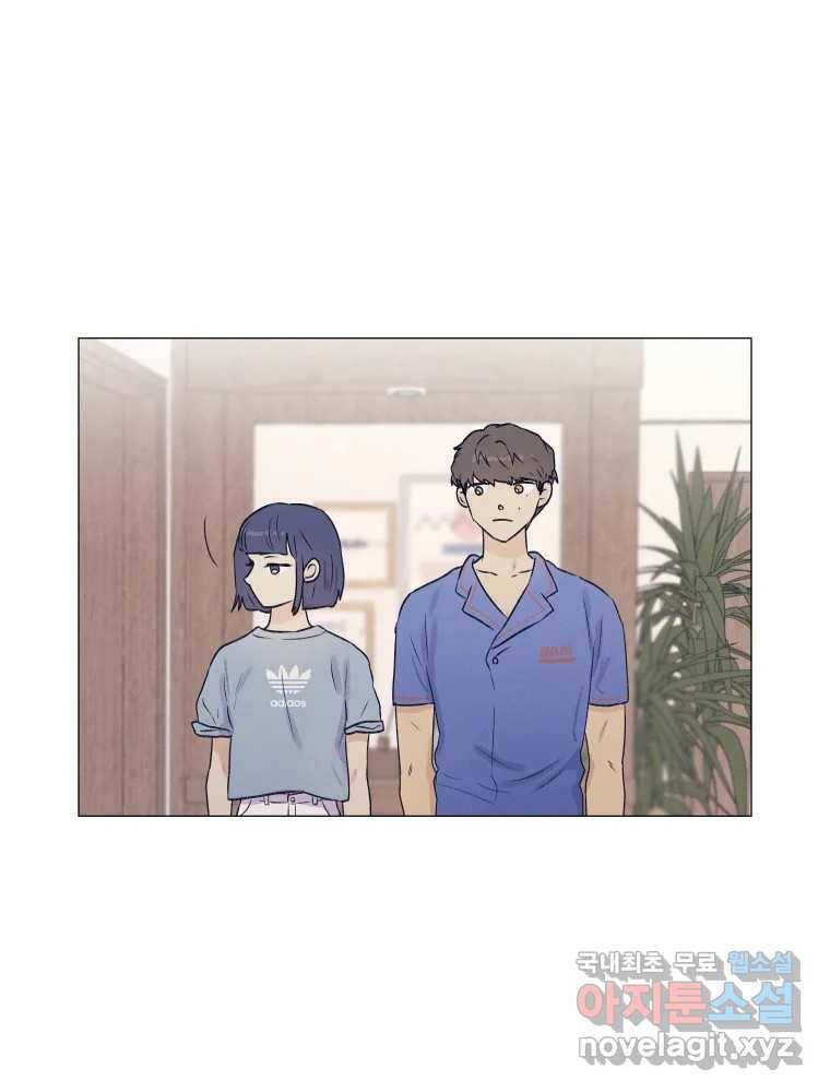 내게 볕이 닿지 않아도 06화 5