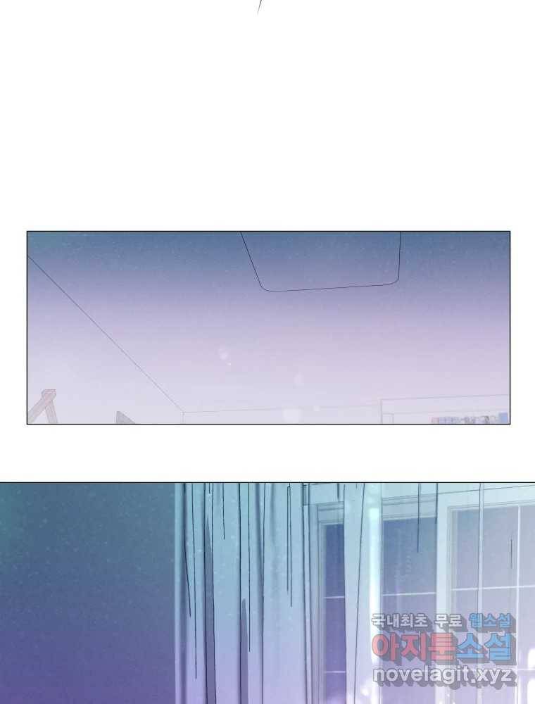 내게 볕이 닿지 않아도 06화 7