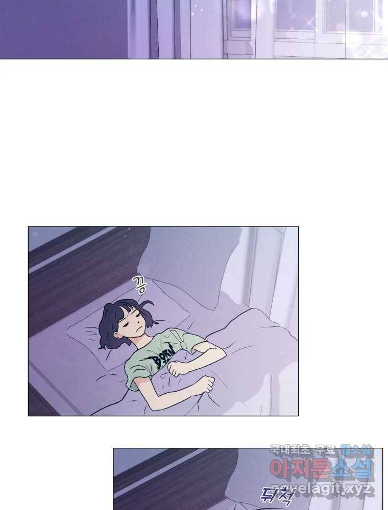 내게 볕이 닿지 않아도 06화 8
