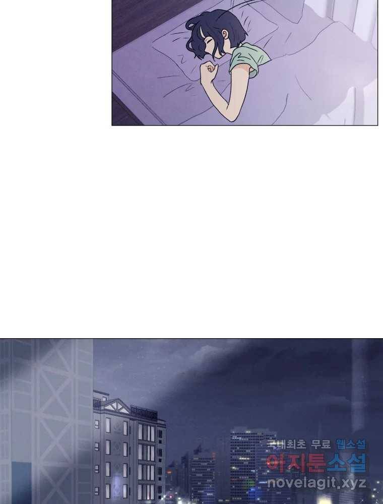 내게 볕이 닿지 않아도 06화 9