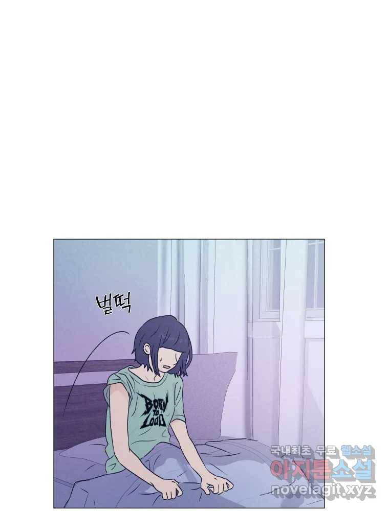 내게 볕이 닿지 않아도 06화 11