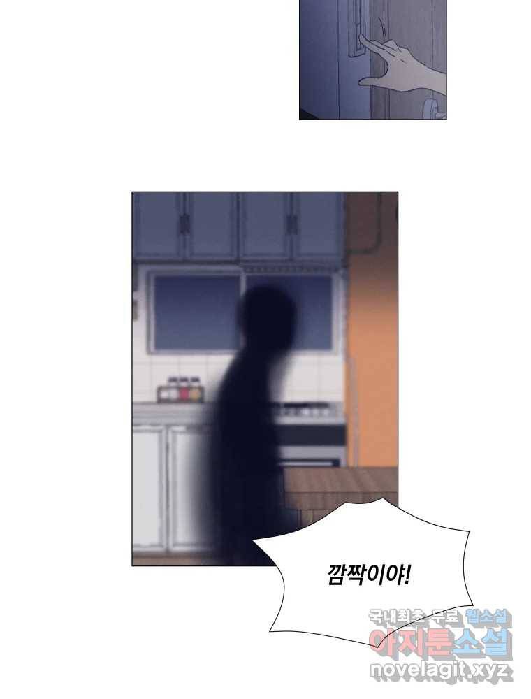 내게 볕이 닿지 않아도 06화 13