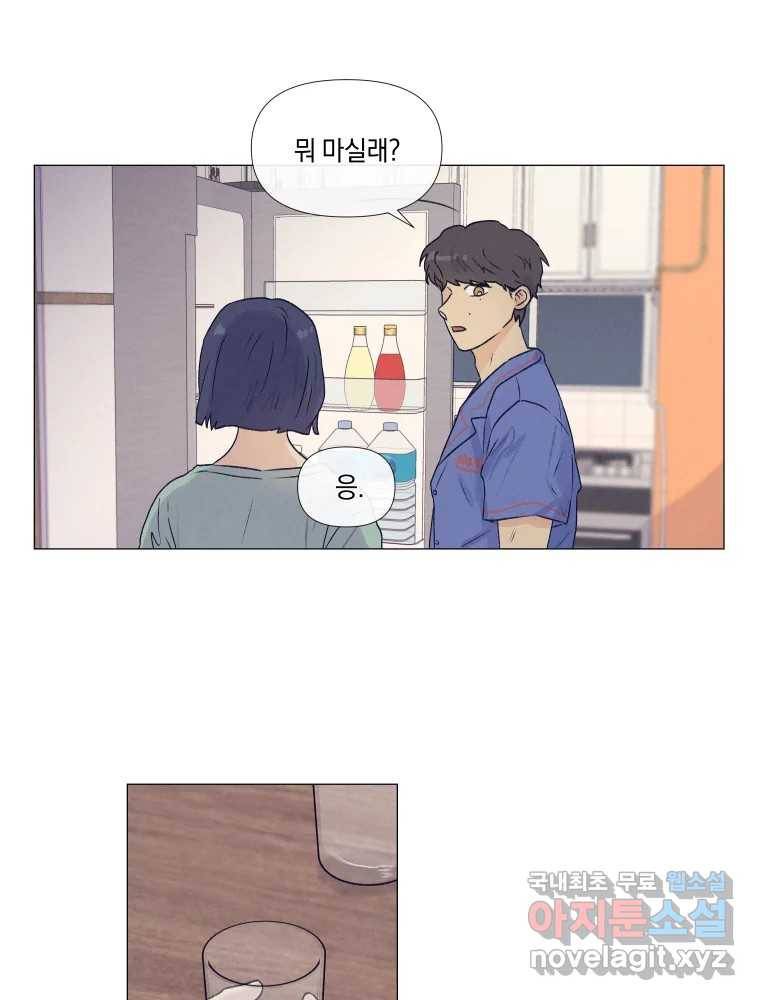 내게 볕이 닿지 않아도 06화 16