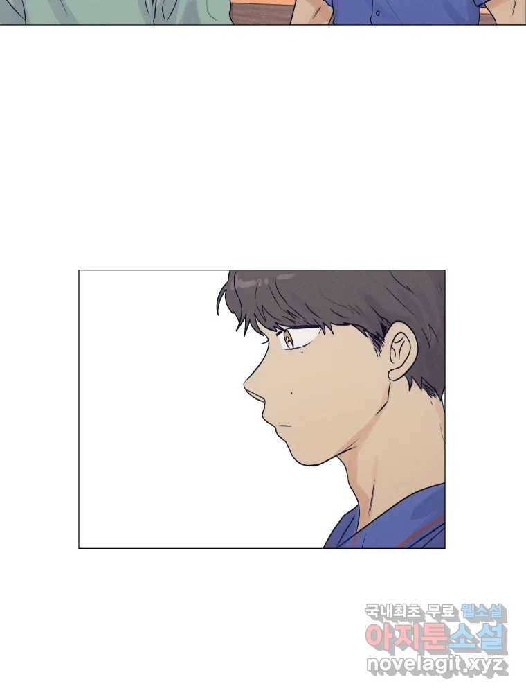 내게 볕이 닿지 않아도 06화 35