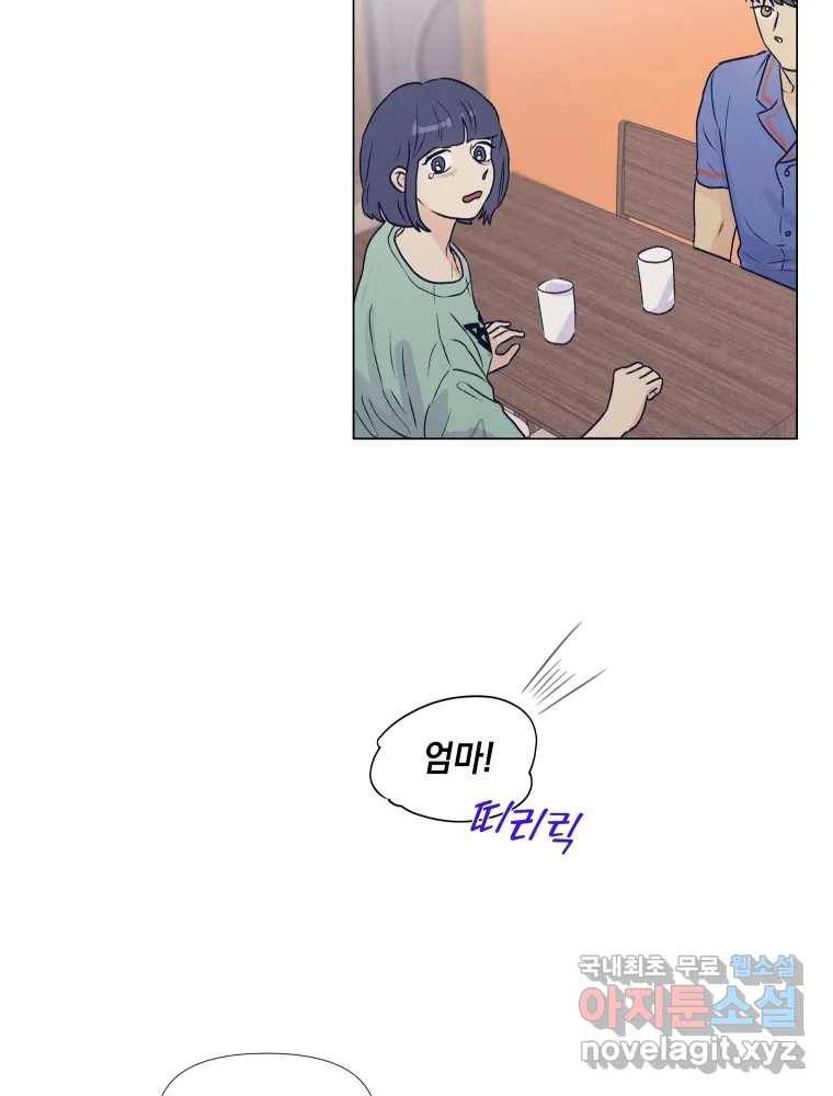 내게 볕이 닿지 않아도 06화 38
