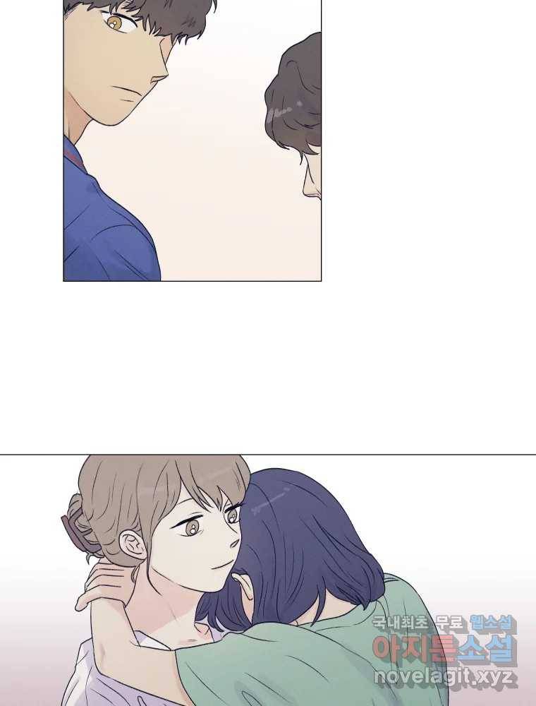 내게 볕이 닿지 않아도 06화 41