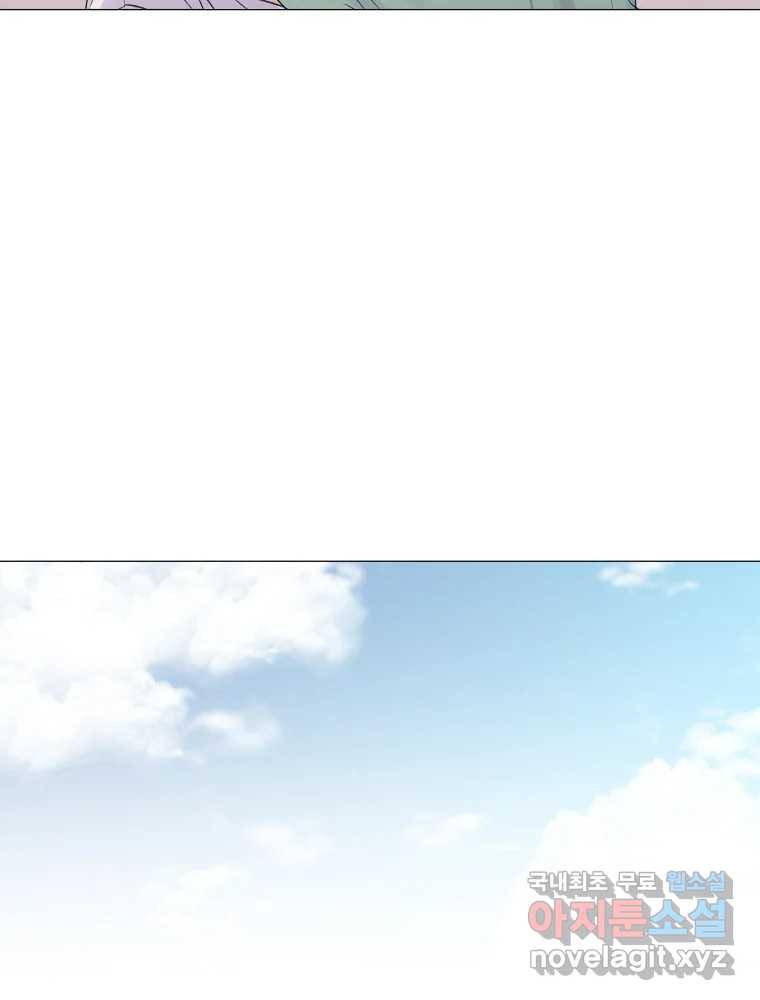 내게 볕이 닿지 않아도 06화 42