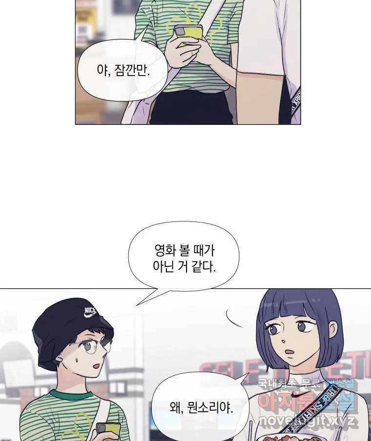 내게 볕이 닿지 않아도 06화 51