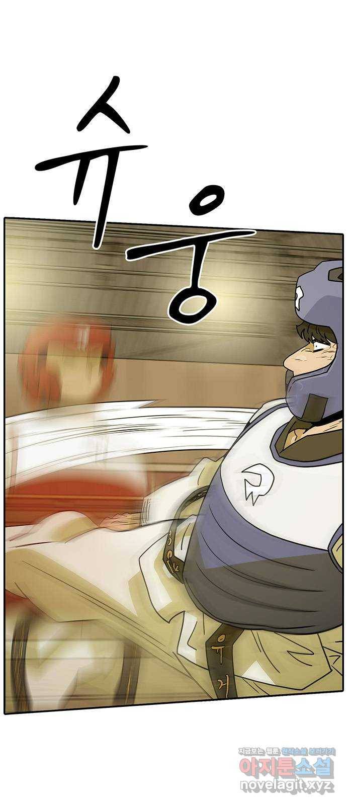 태권보이 ROUND.71 넌 안 나오냐! 1