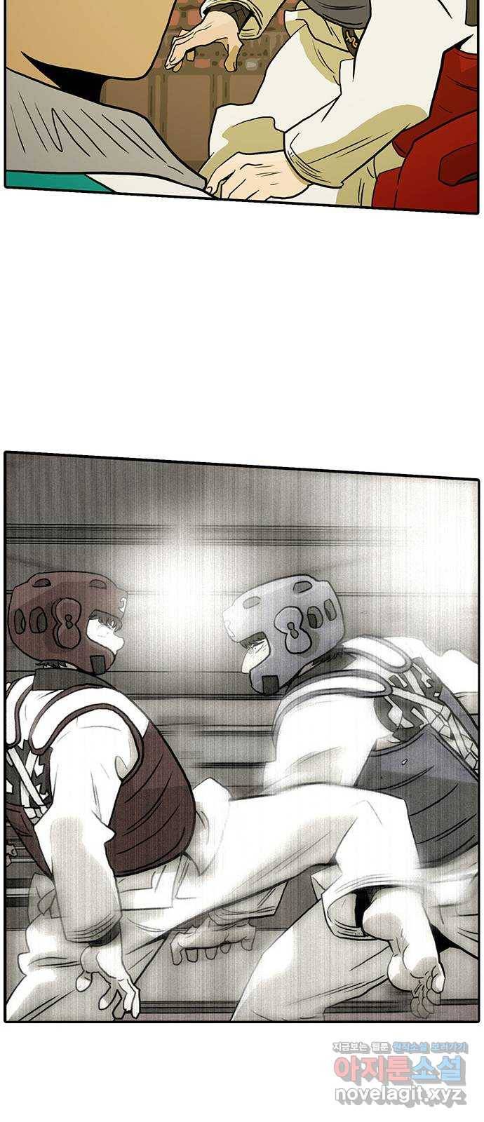 태권보이 ROUND.71 넌 안 나오냐! 10