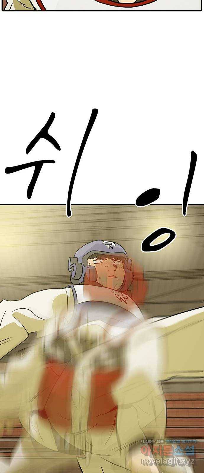 태권보이 ROUND.71 넌 안 나오냐! 15