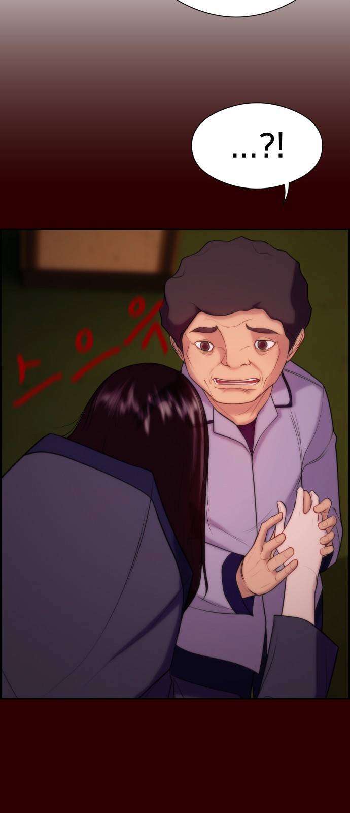 메소드 연기법 1화 72