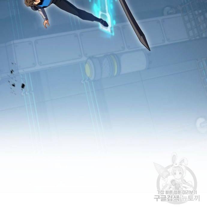 킬 더 드래곤 22화 13
