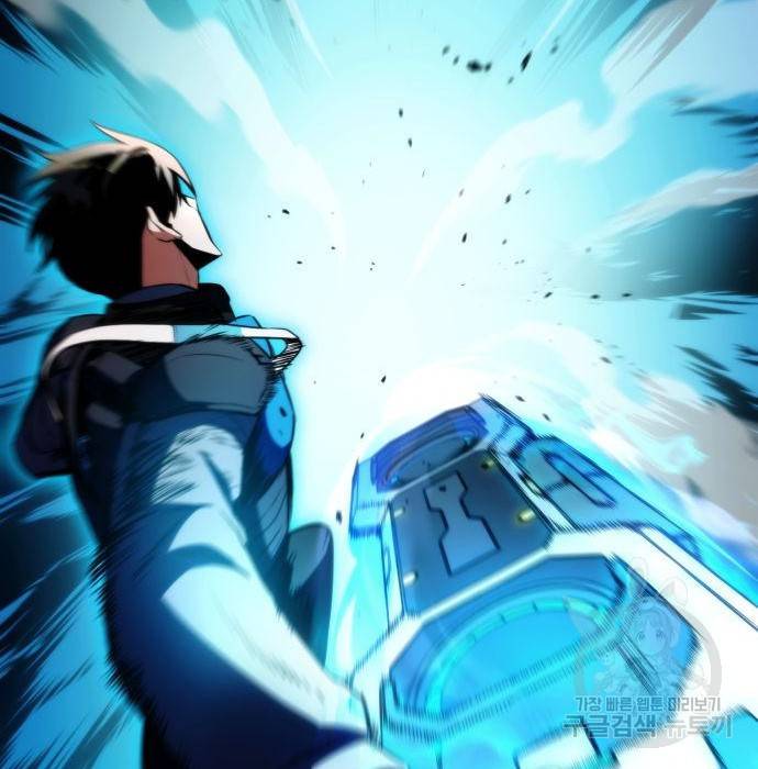 킬 더 드래곤 22화 23