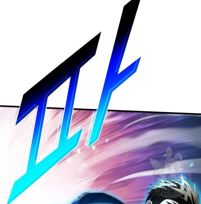 킬 더 드래곤 22화 26