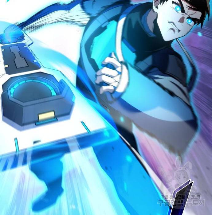 킬 더 드래곤 22화 27